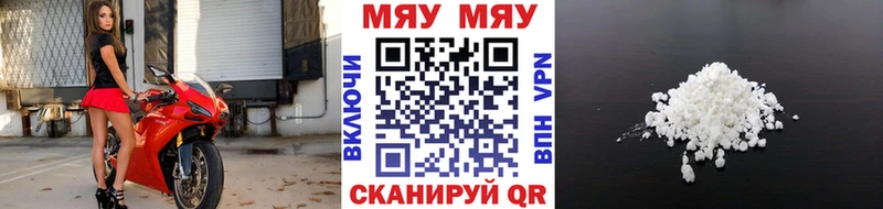Как найти наркотики Красногорск ГАШ  A PVP  Экстази  Канабис  Cocaine  Меф мяу мяу 