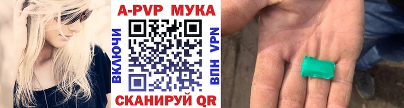 A-PVP СК  хочу наркоту  Красногорск 