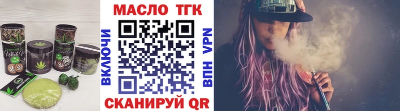 OMG онион  Красногорск  Печенье с ТГК марихуана  цены  