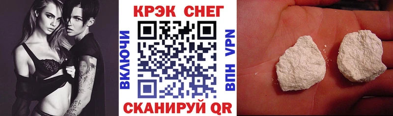 Cocaine Колумбийский Красногорск