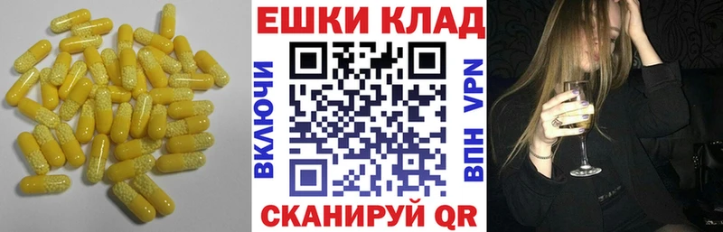 Экстази диски  Красногорск 