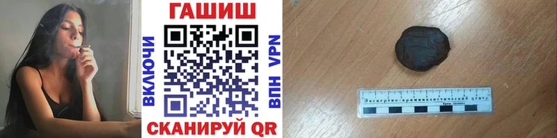 Гашиш Premium  что такое   Красногорск 