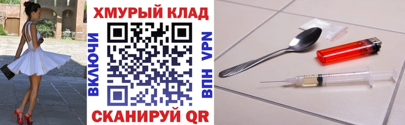 ГЕРОИН VHQ что такое блэк спрут ССЫЛКА Красногорск