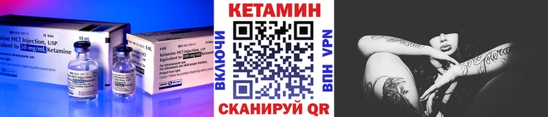 КЕТАМИН ketamine  цена наркотик  Красногорск 