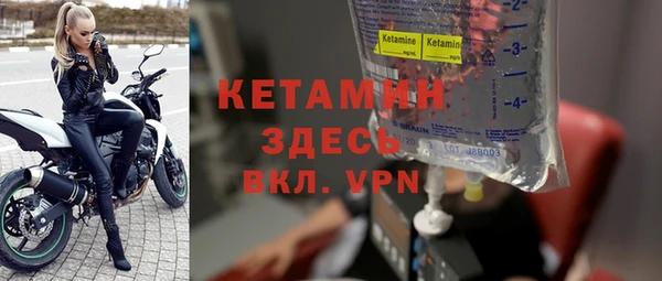 кокаин VHQ Верхний Тагил
