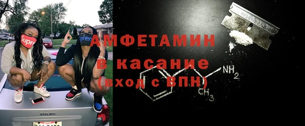 бутират Верея