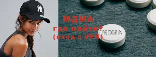 бутират Верея