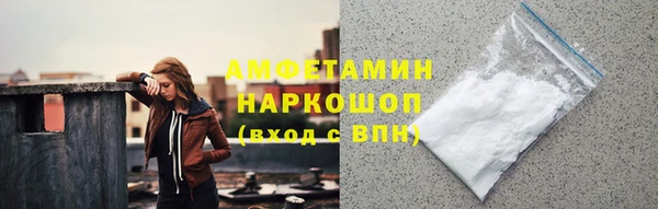 эйфоретик Верхнеуральск