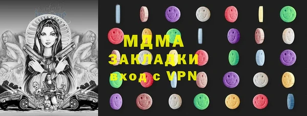 бутират Верея