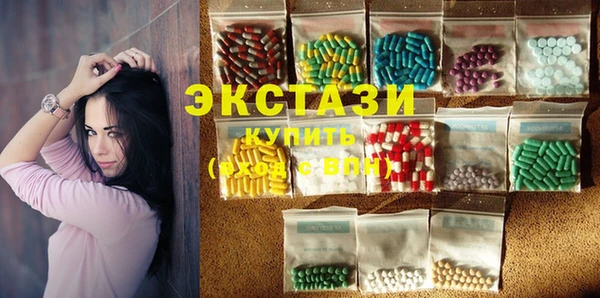 бутират Верея