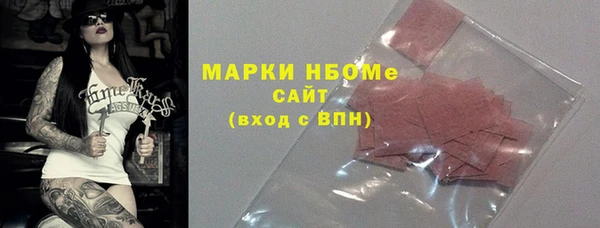 эйфоретик Верхнеуральск
