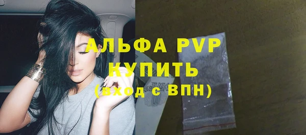 эйфоретик Верхнеуральск
