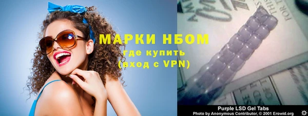 эйфоретик Верхнеуральск