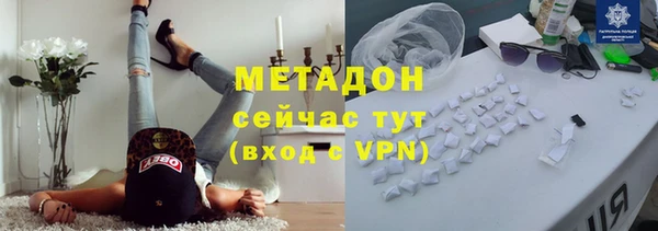 бутират Верея