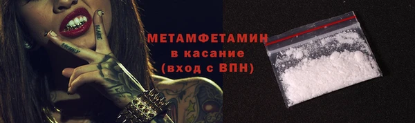бутират Верея