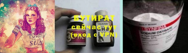 эйфоретик Верхнеуральск