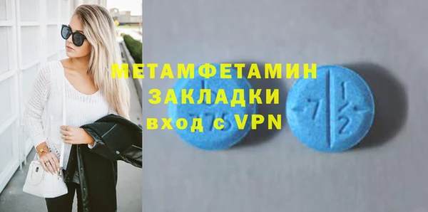 кокаин VHQ Верхний Тагил