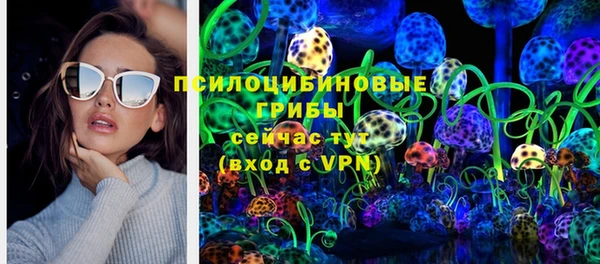 эйфоретик Верхнеуральск