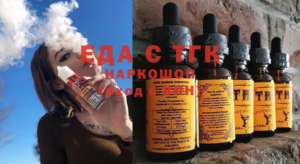 эйфоретик Верхнеуральск