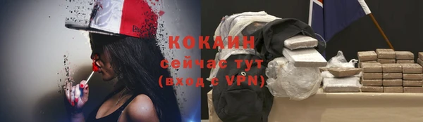 кокаин VHQ Верхний Тагил