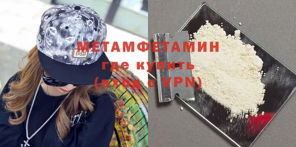 кокаин VHQ Верхний Тагил