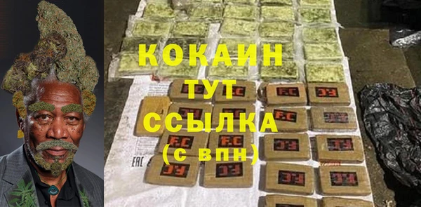 кокаин VHQ Верхний Тагил