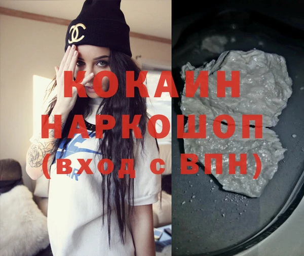 бутират Верея