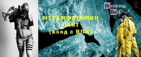 бутират Верея