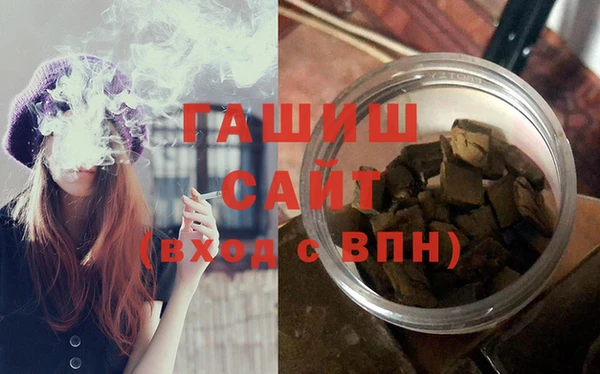 бутират Верея