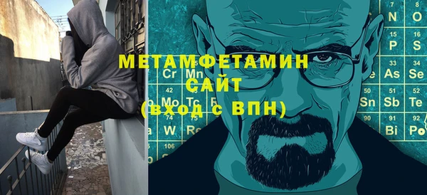 бутират Верея