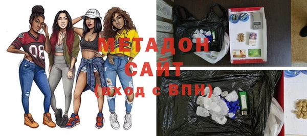 бутират Верея