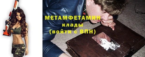 кокаин VHQ Верхний Тагил