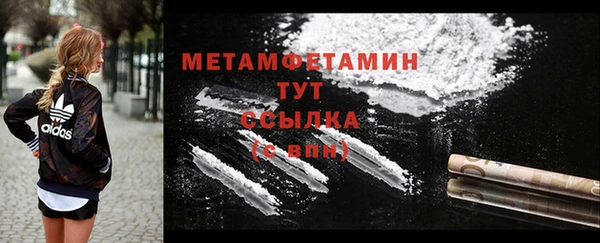эйфоретик Верхнеуральск