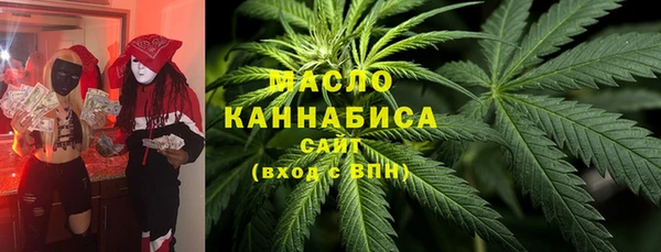 бутират Верея