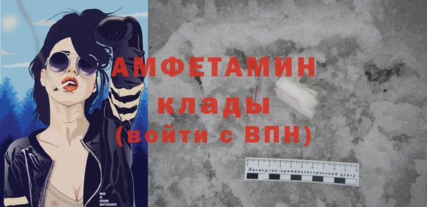 эйфоретик Верхнеуральск