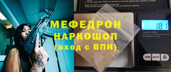 эйфоретик Верхнеуральск