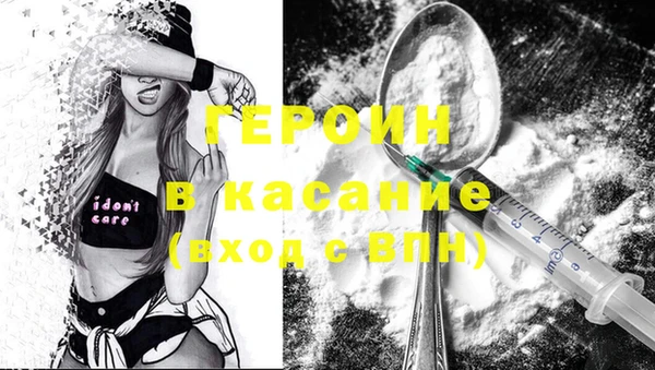 бутират Верея