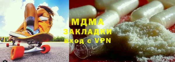 бутират Верея