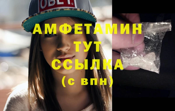 бутират Верея