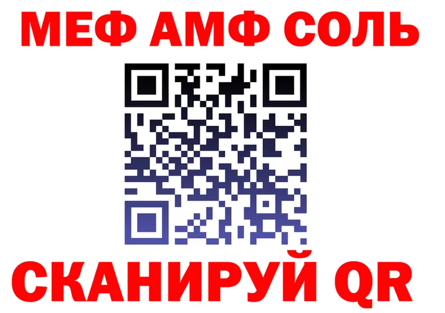APVP Crystall зеркало дарк нет мега Красногорск