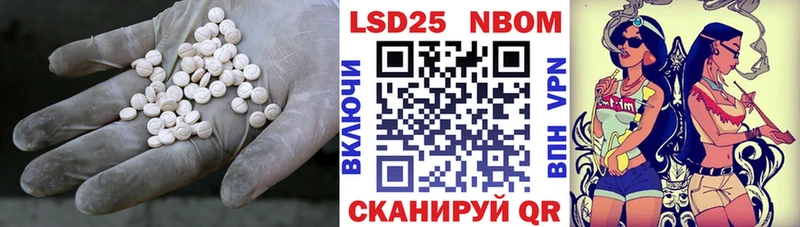 ОМГ ОМГ как войти  Красногорск  ЛСД экстази кислота  где купить  