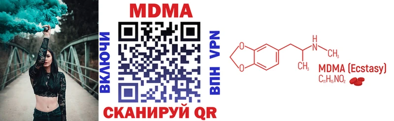 дарнет шоп  Красногорск  darknet состав  МДМА VHQ 