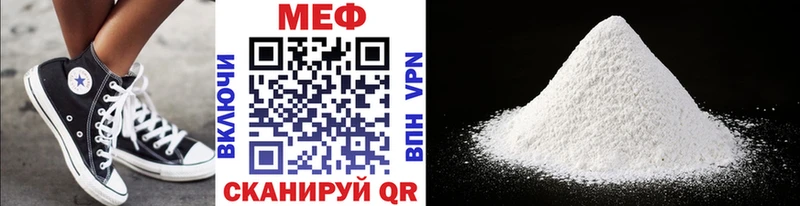 МЯУ-МЯУ мяу мяу  Красногорск 