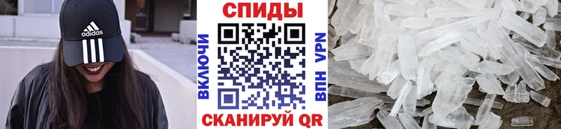 blacksprut маркетплейс  Красногорск  МЕТАМФЕТАМИН витя 