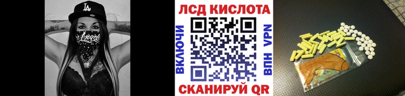 даркнет сайт Красногорск Наркотические марки 1,5мг