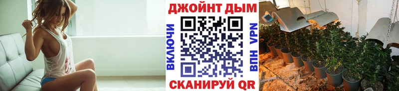 Канабис конопля  Красногорск 